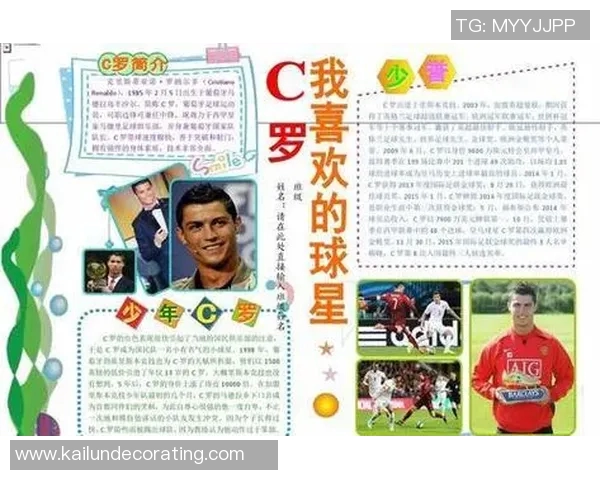 国内足球明星队长的身份揭秘与成就分析