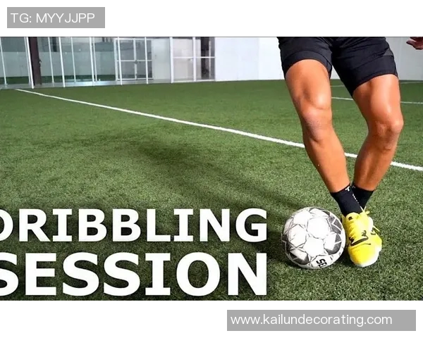 足球明星花式运球技巧解析与实用动作要领分享